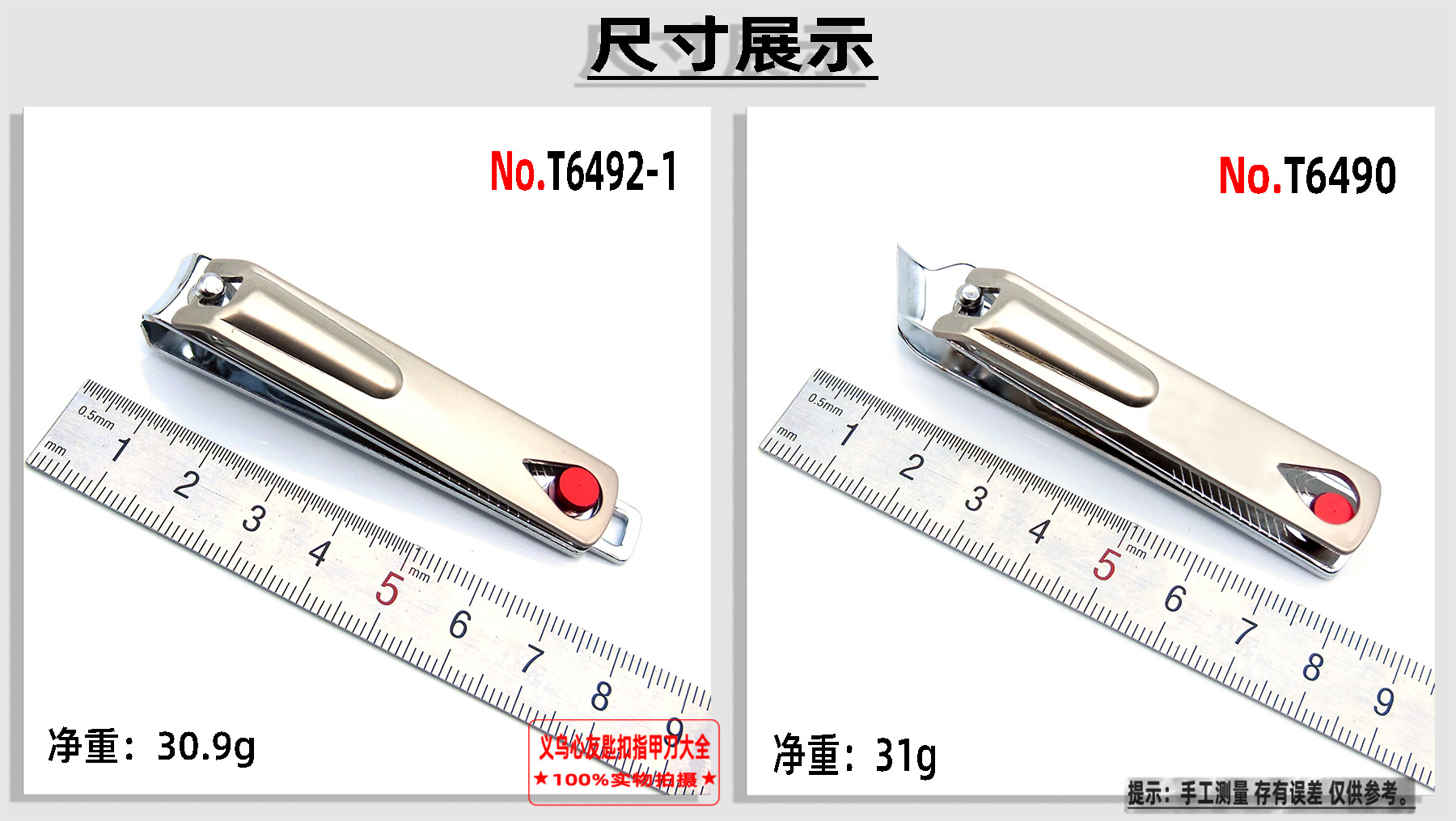 3061 Jinda nail clippers, large flat and slanted nail clippers, Night Market boutique, small commodity nail clippers in stock for wholesale pic 18
