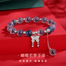 星城环保铜渐变玛瑙串珠手串手链女百搭高级感新中式小众饰品新品详情11