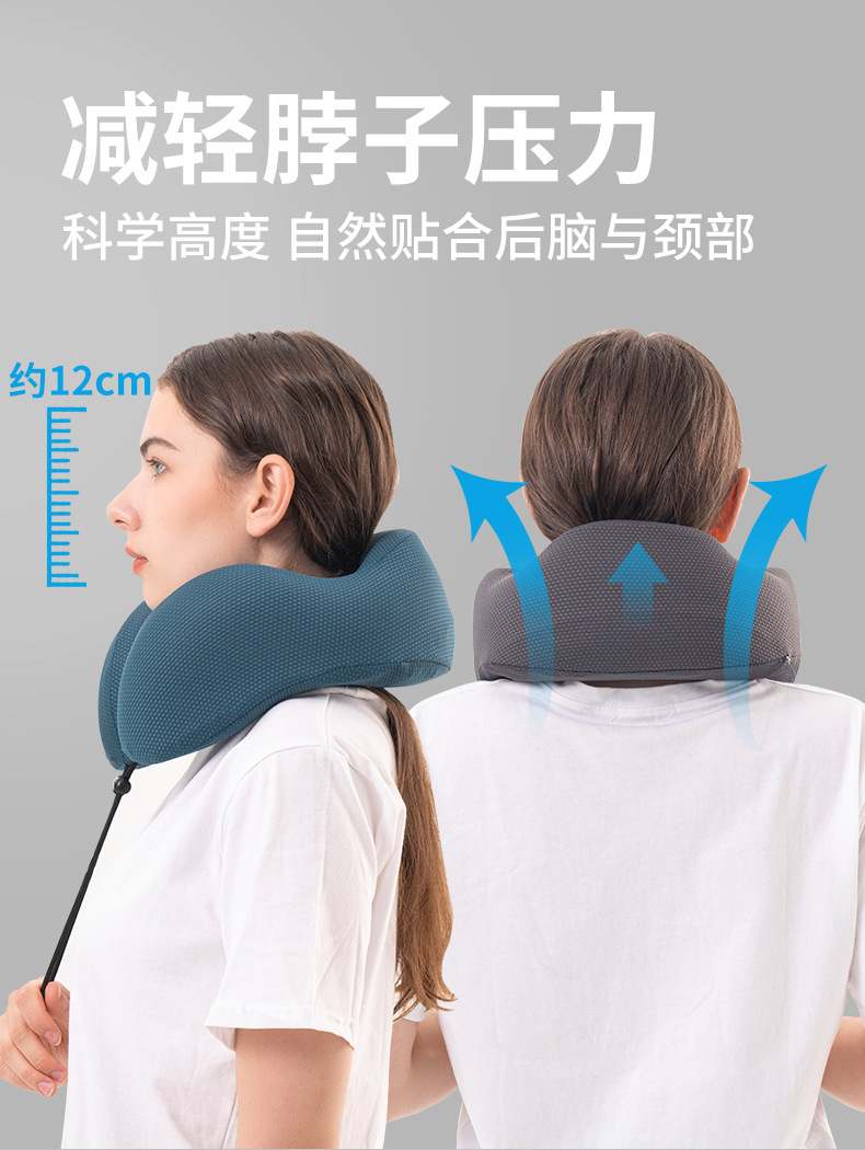 大头枕   飞机枕  记忆棉颈枕  靠枕午睡枕