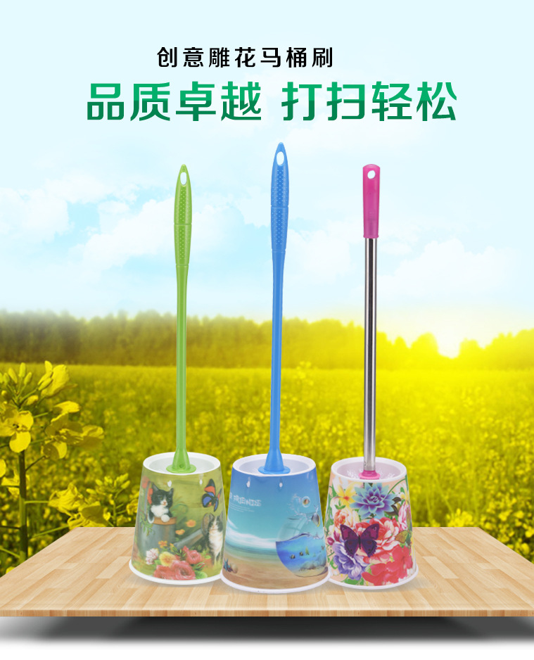 F14-2033马桶刷实用清洁用品加长手柄刷子带底座卫生间清洁刷套装详情1