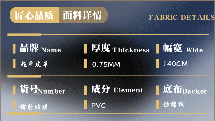 详情页_05.gif