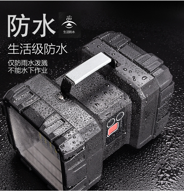 强光手提灯可充电超亮远射5000氙气多功能家用户外工作探照手电筒详情12