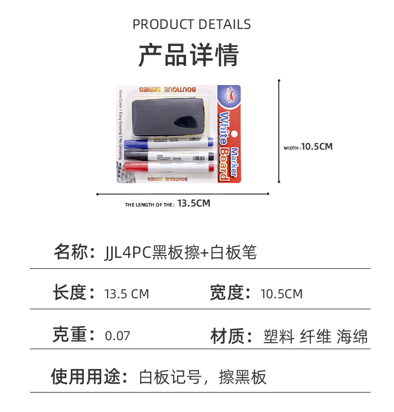 The manufacturer produces in-stock marked erasable pens without logos, black dry erasable pens, water-based whiteboard pens and blackboard erasers pic 6