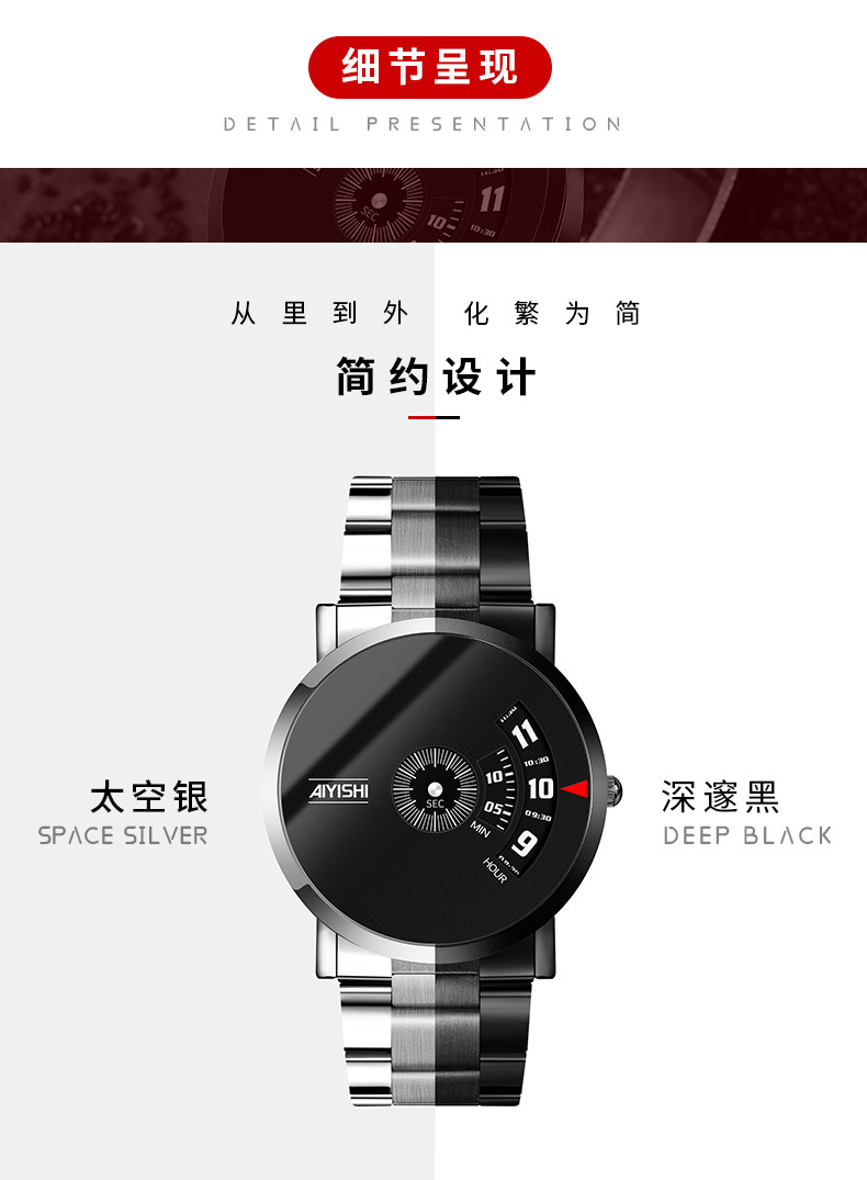 爱依士AIYIASHI1620男士手表瑞士商务国产全自动非机械学生手表男详情5