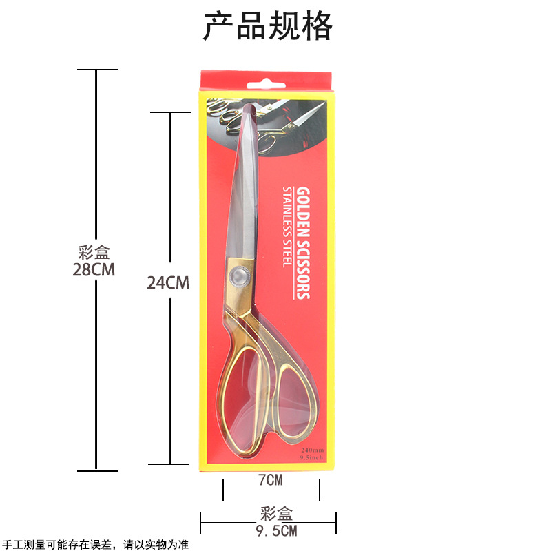 Cross-border opening ribbon-cutting scissors, ribbon-cutting ribbons, stainless steel, large handle golden scissors for festive occasions and weddings pic 12