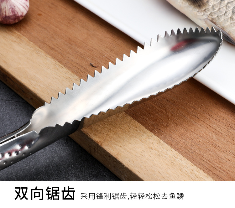 Fish scale scraper, 304 stainless steel fish scale remover, scalding knife, special tool for killing fish, household manual pic 10