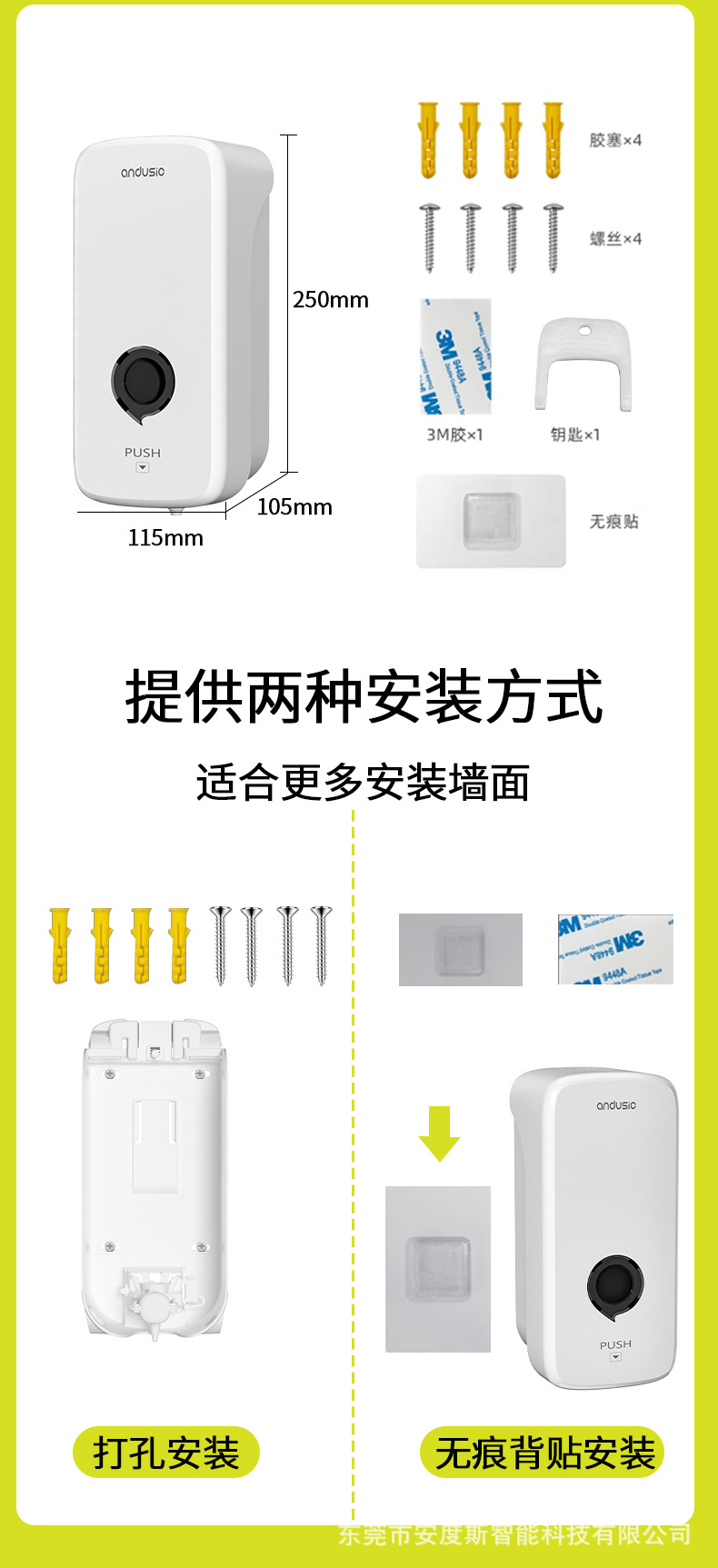 1000ML手动按压滴液泡沫皂液器酒店商场厨房卫生间免打孔皂液器详情18