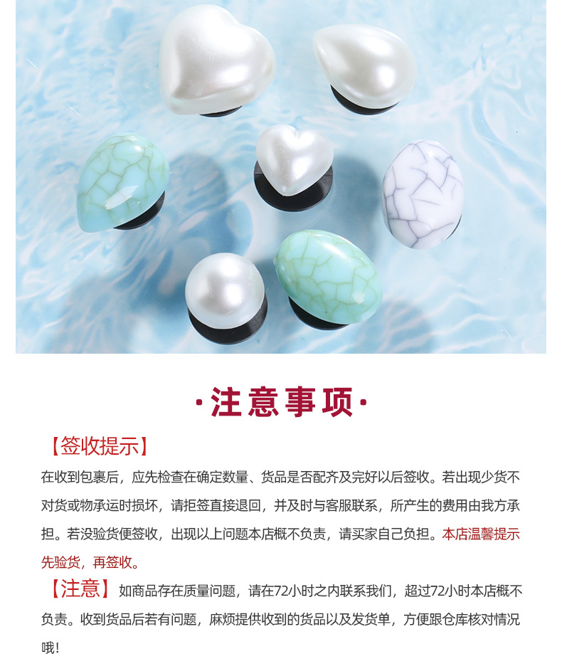 新款网红洞洞鞋松石珍珠配件 鞋钻饰品装饰扣配件 diy水晶工字扣详情11
