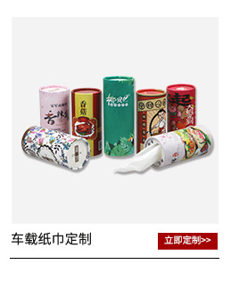 Advertising tissues, commercial logo printing, enterprise and company promotion, facial tissues, napkins, small packs, handkerchief tissues customization pic 5