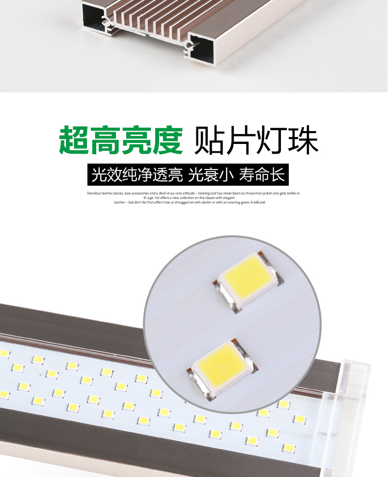 Fish tank aquarium led ornamental fish lighting, creative lights, aquarium lights, aquarium supplies, fish tank lights pic 12