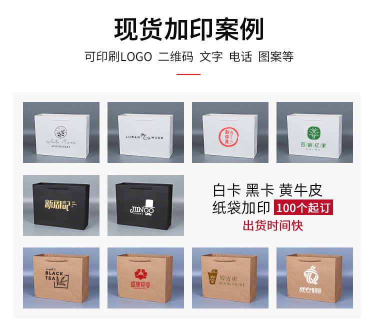 Подарочные пакеты с логотипом white bull bull pictural shop pic 13