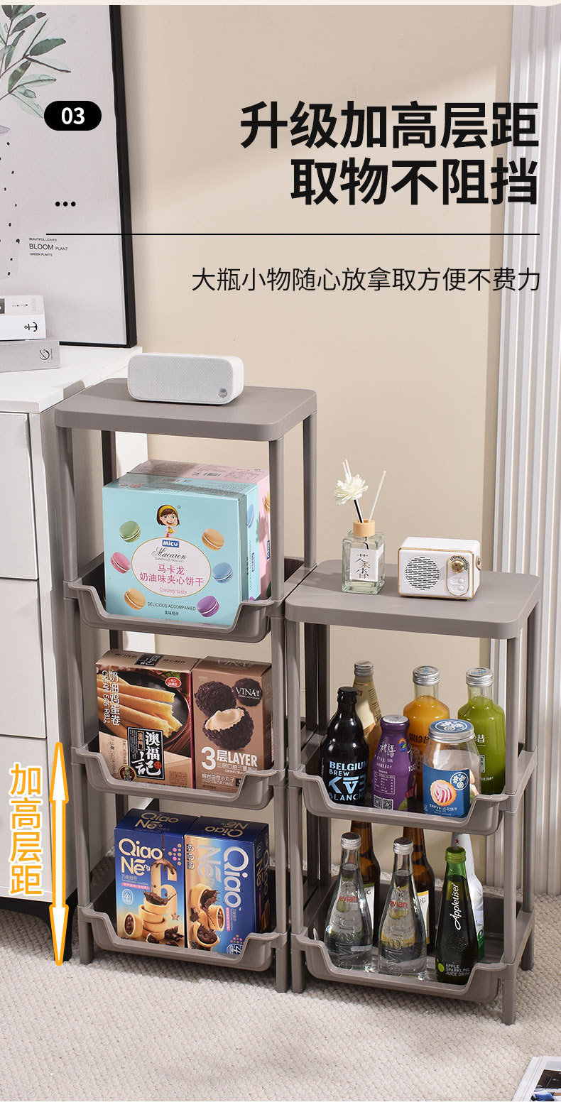 Multi-layer PP storage rack, bathroom and toilet storage rack, bathroom gap floor-standing kitchen and living room storage rack pic 7