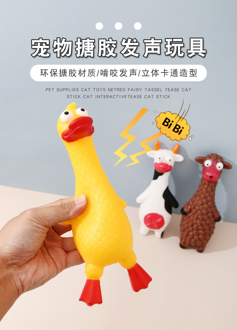 亚马逊爆款小狗发声玩具批发 磨牙耐咬搪胶狗狗玩具跨境宠物用品详情2