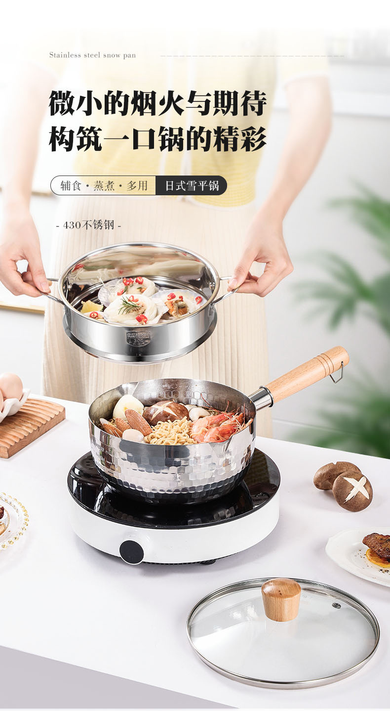 304 stainless steel snow flat pot, uncoated milk pot, baby food pot, deep fryer, thickened instant noodle pot, Japanese wooden handle soup pot, milk pot, Japanese non-stick pot, Japanese hammer-textured pot, anti-overflow pot, small steamer pic 1
