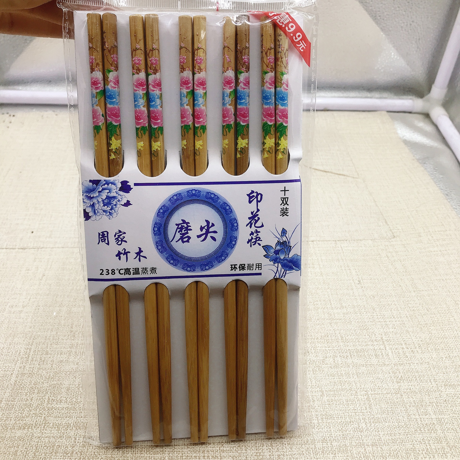 10 pairs of printed chopsticks, printed chopsticks for two yuan store accessories supply pic 1
