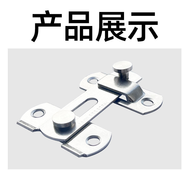 不锈钢门扣插销防盗移门闩搭扣谷仓门宠物笼门锁90度直角迷你锁扣详情10