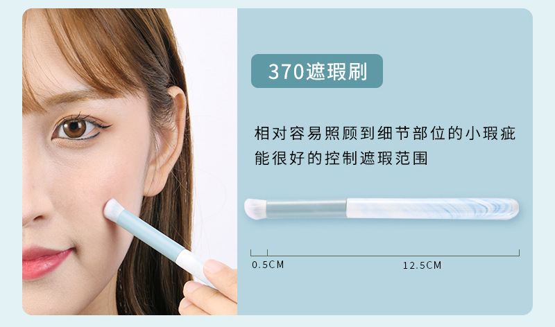 Flower Sky Super Soft Bristle Makeup Brush Set, Cangzhou Blush Brush, Powder Brush, Dot Color Brush, Blade Brush, Makeup brush pic 13
