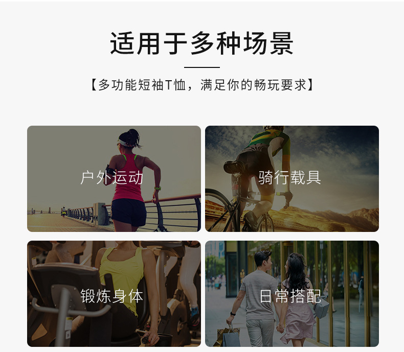 冰丝短袖t恤男士夏季薄款冰感运动健身训练透气半袖中年爸爸夏装详情5