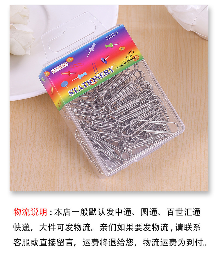 28mm silver electroplated paper clip, metal paper clip, office affordable, direct supply from supermarket, metal paper clip binding clip pic 10