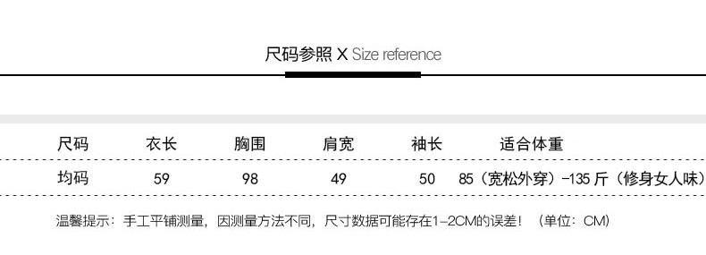 秋冬新款韩版套头半高领拼色短款泡泡袖打底毛衣女针织衫详情1
