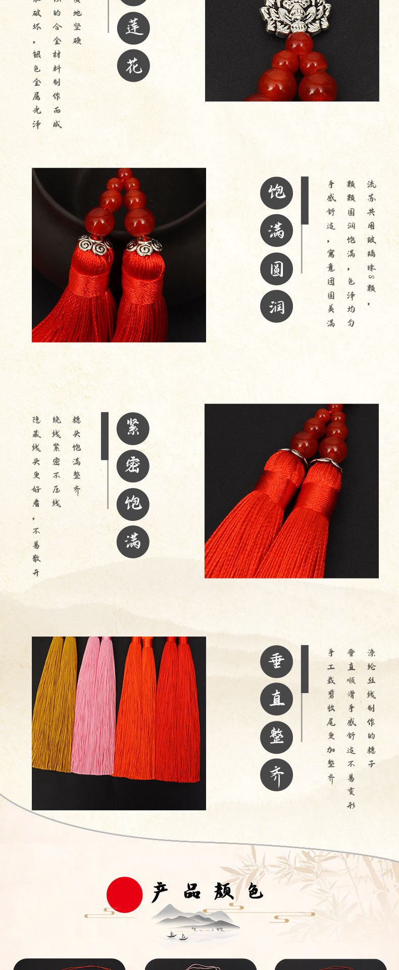 Chinese knot, lotus double spikes, tassels pic 5
