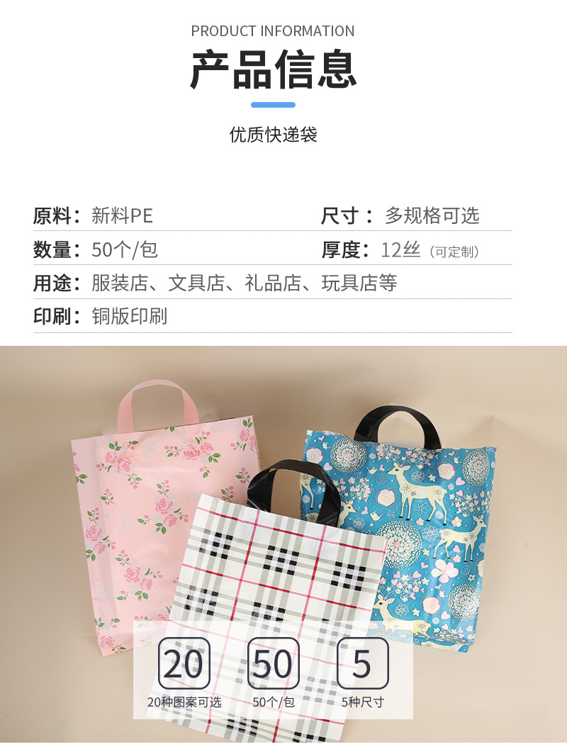 手提袋大链接_03.jpg