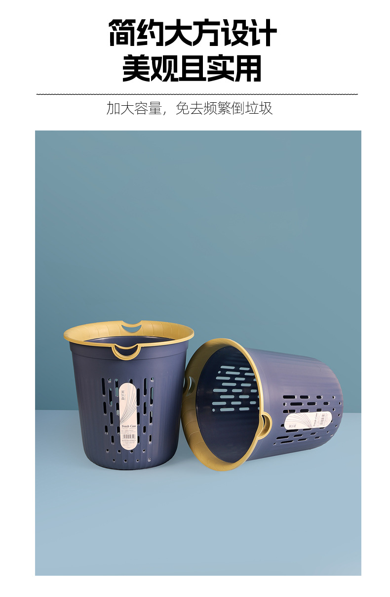 New, breathable and hollowed-out ins creative household and living room trash can for the bathroom pic 5