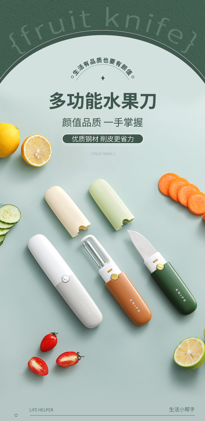 Fruit knife two-in-one double-head peeler, multi-functional apple peeler for student dormitories, portable melon peeler for offices pic 1
