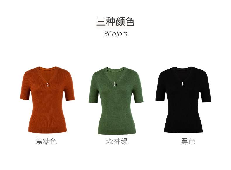 21SSN085_详情_04.jpg