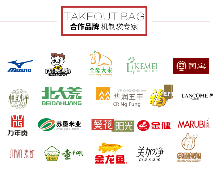 大米袋子包装袋高端食品真空自封袋5kg10/20斤塑料编织袋详情2