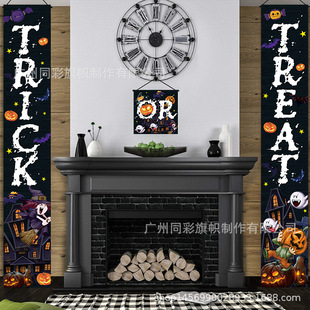 跨境新款生日横幅 happy birthday派对背景各大节日系列生日横幅详情9