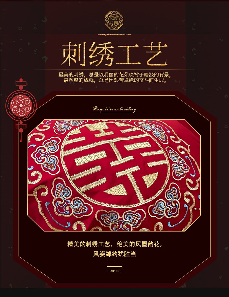 Wedding four-piece set, red pure cotton 100s simple wedding room multi-piece set, big red embroidered wedding and wedding bedding pic 6