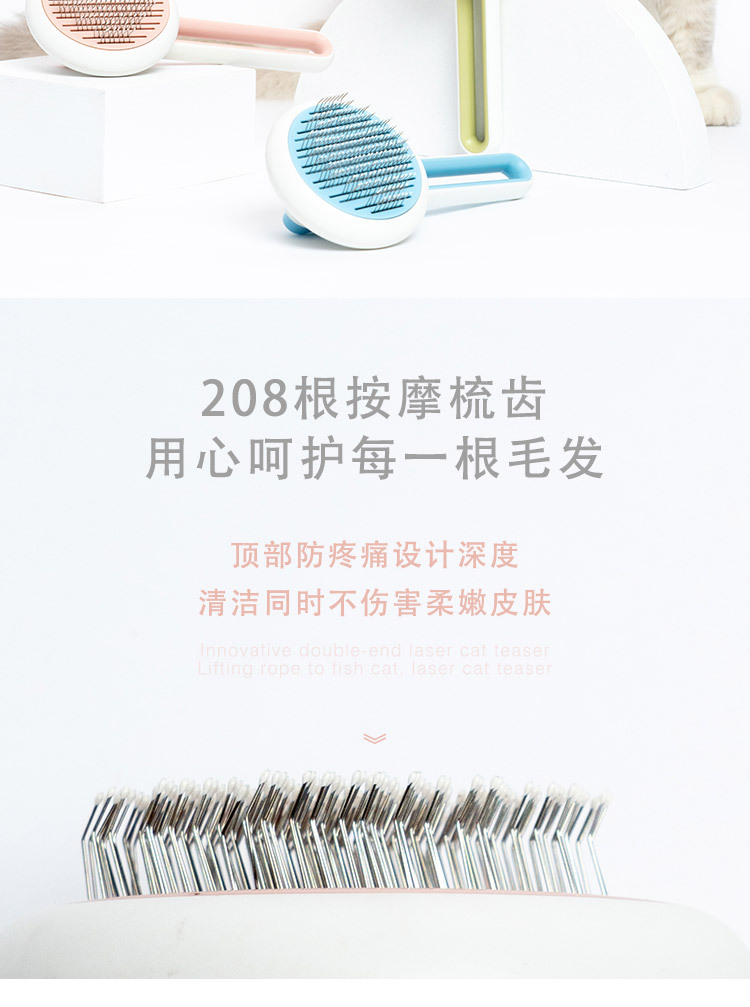 Hollowed-out cat knot comb, dog grooming, pet hair removal comb, one-click floating hair removal massage brush, cat petting products pic 56