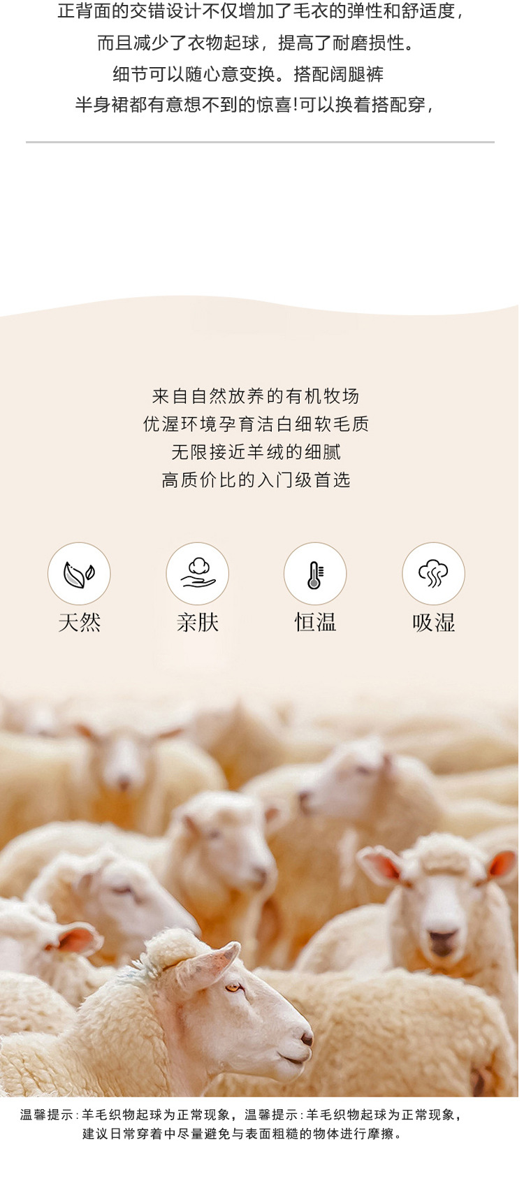 Spring 2025 new style sweater, seamless one-piece 100% wool sweater, knitted sweater, loose and slimming, half-open-neck top pic 23