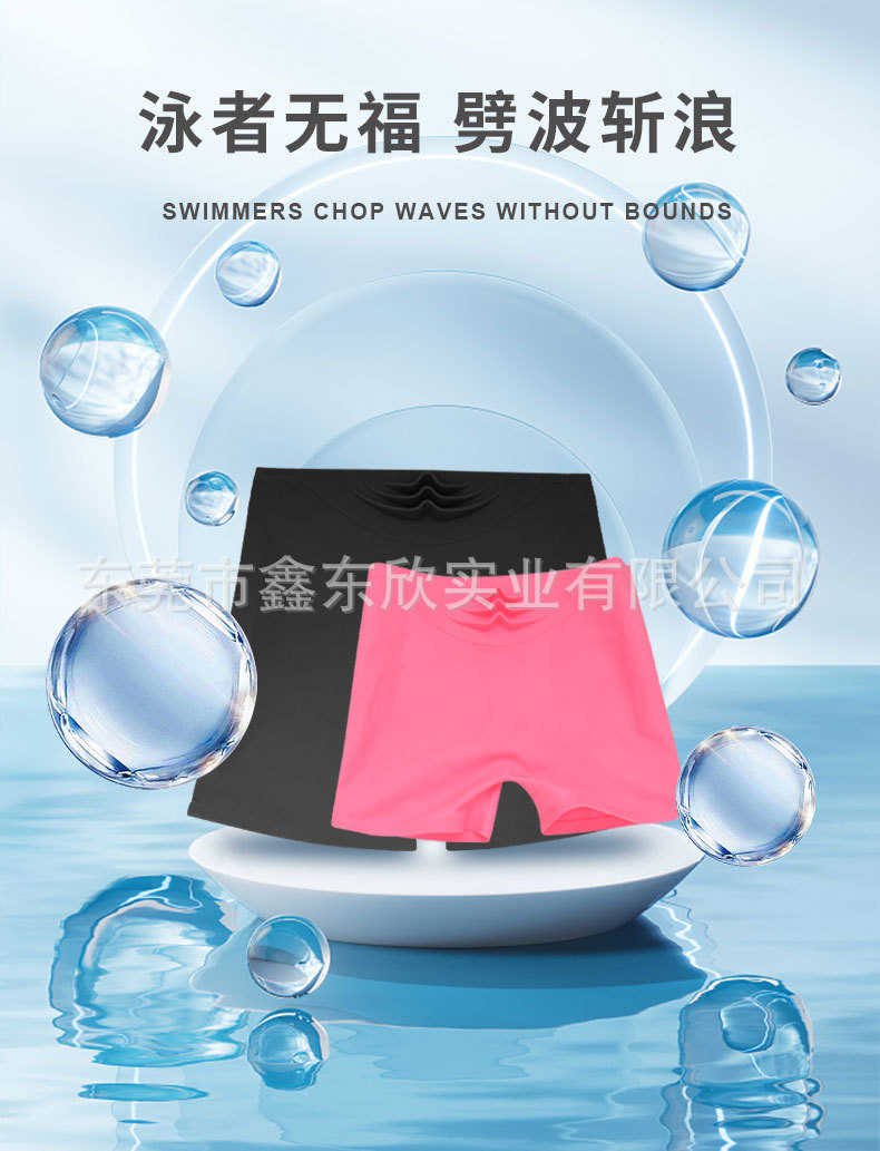 亚马逊爆款平角硅胶泳裤经期防漏安全裤三角硅胶内裤高弹力游泳裤详情8