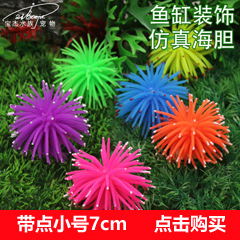 Wholesale of fish tank, aquarium, landscape simulation, coral, soft sea urchin, ornamental fish, medium-sized aquatic plants and decorative items for foreign trade pic 32