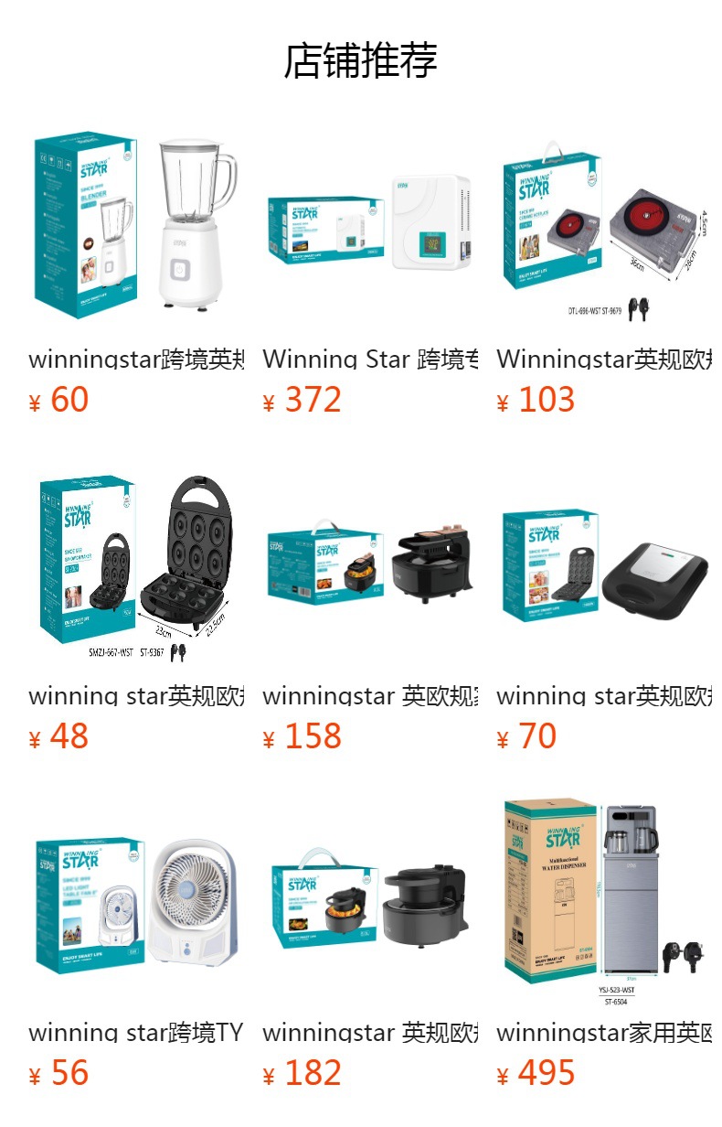 winning star Cross-border US standard 2.2L household 900W multi-functional rice cooker for cooking rice, stewing meat and making soup pic 25