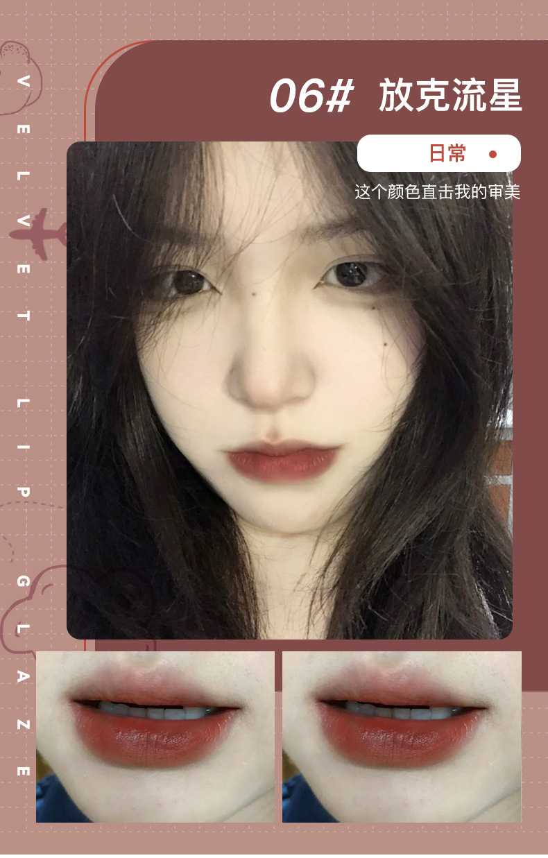 Pink coco唇釉 雾面丝绒哑光唇釉显白显色易上色粉雾唇釉详情9