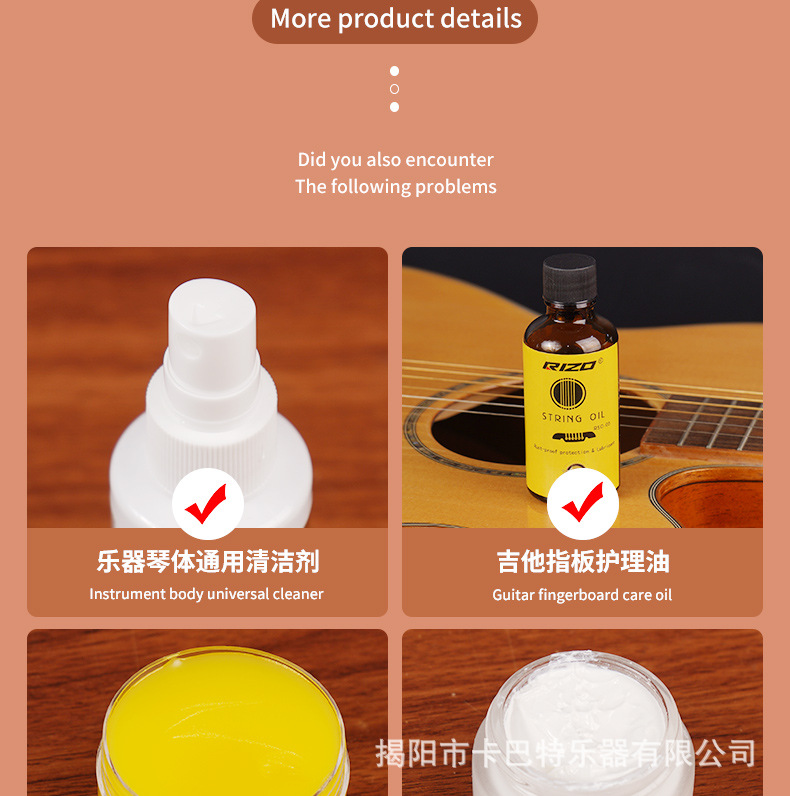 吉他保养护理油弦油蜂蜡抛光膏琴弦指板护理油除锈防锈清洁直购详情6