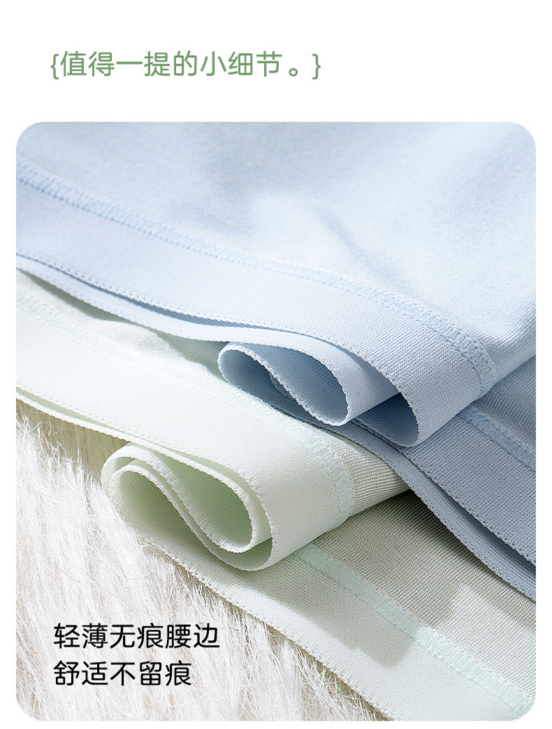 80支兰精莫代尔女士内裤7A抑菌桑蚕丝里档三角裤四季款透气短裤头详情12