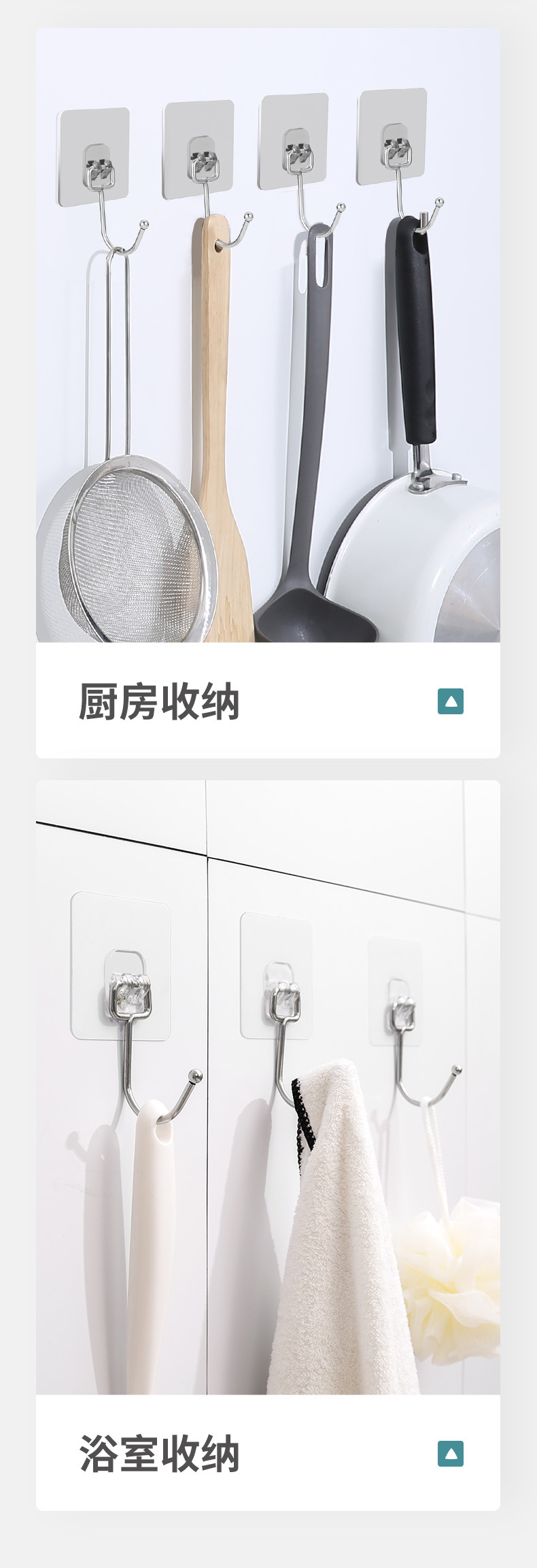 Wholesale of large-sized stainless steel hooks with adhesive hooks, vacuum forming packaging for supermarkets, street stalls, and foreign trade supply without drilling pic 8