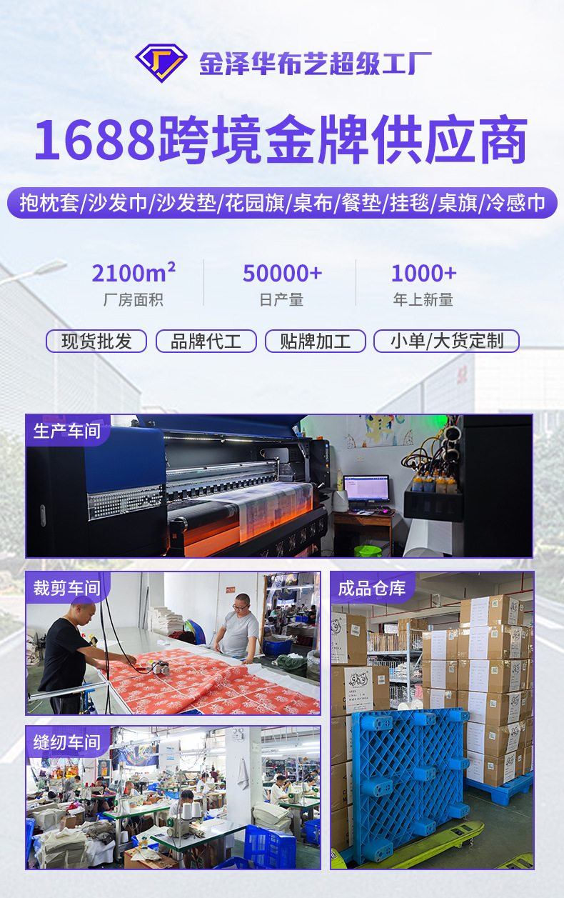 波西米亚风格复古抱枕套桃皮绒印花跨境家居装饰靠枕靠垫民宿沙发详情11