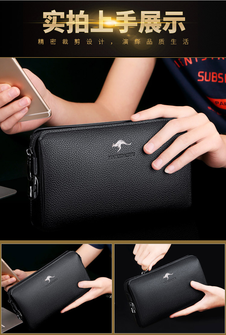 袋鼠手拿包密码锁男士软皮手包大容量男手拿抓包商务夹包代发定制详情23