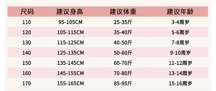 女童套裙2024新款中大童洋气国风刺绣汉服夏季短袖马面裙两件套详情4