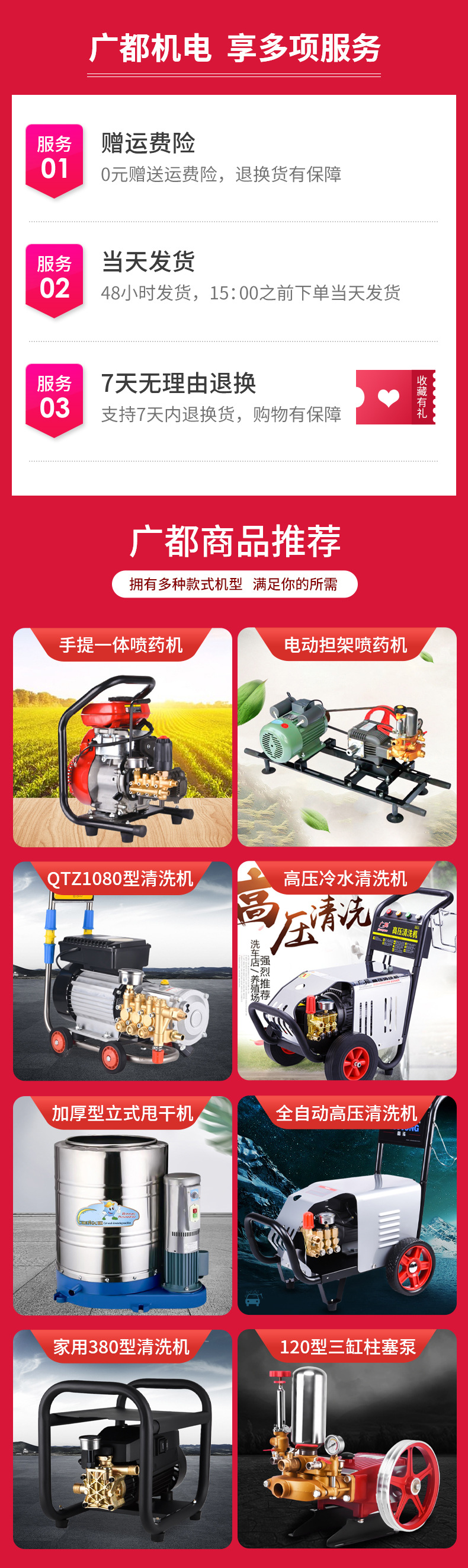 全新汽油高压打药机 154型手提农用机动喷雾器清洗园林果树喷药机详情1