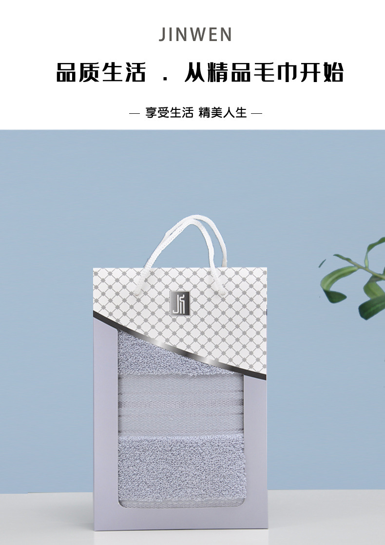 Pure cotton towel gift box, single piece thickened absorbent, opening event group purchase gift towel wholesale pic 2