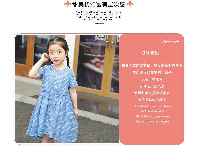 点波连衣裙256900_02.jpg