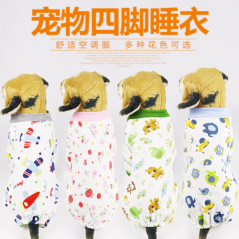 跨境专供宠物衣服秋冬保暖狗狗棉衣加绒加厚反光背带衣服宠物用品详情1