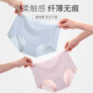 Seamless underwear for women, antibacterial ice silk, one-piece low-waist breathable and sexy triangle pants, summer sports, Japanese style for women pic 12