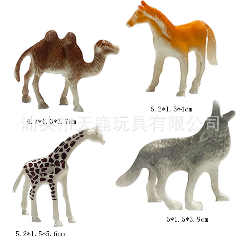 跨境儿童动物仿真模型玩具狮子老虎动物模型迷你野生动物摆件礼品详情2